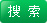 品牌形象維護
