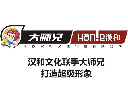 漢和文化網站案例